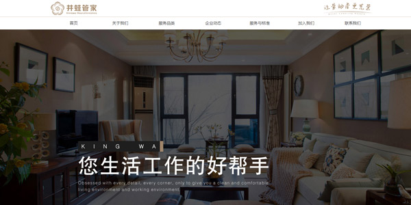 湖南井蛙環?？萍加邢薰? ></dt>
<dd><h3>湖南井蛙環?？萍加邢薰?/h3></dd>
<dd><p>家政保潔</p></dd>
</dl>
</a>
</li>
   
<li id=